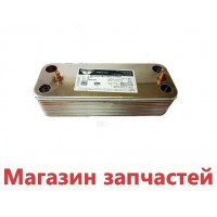 Теплообменник Baxi, Westen на горячую воду (18 пластин) Теплообменник Baxi, Westen на горячую воду (18 пластин)