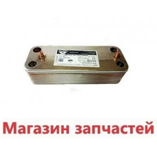 Теплообменник Baxi, Westen на горячую воду (18 пластин)