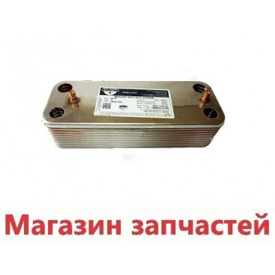 Теплообменник Baxi, Westen на горячую воду (18 пластин) Теплообменник Baxi, Westen на горячую воду (18 пластин)