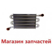 Теплообменник Demrad Kalisto, Nitron, Solaris, Aden 20-24 кВт 3001020001 Теплообменник Demrad Kalisto, Nitron, Solaris, Aden 20-24 кВт 3001020001