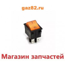 Кнопка универсальная биполярная желтого цвета 16A 250V 4 контакта