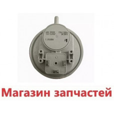 Прессостат дыма Immergas Star 150/130 Pa 1.016884