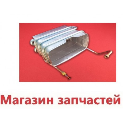 Теплообменник колонки Vaillant MAG pro OE 11-0/0-3 0020008166