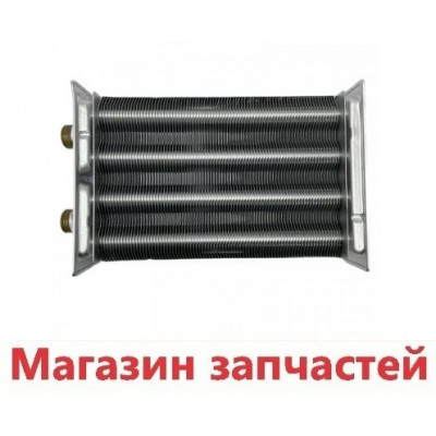 Теплообменник Beretta City 24 CAI, 24 CSI (3 ручки на панели, резьба подключение)