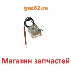 Термостат водонагревателя WY75-B15 зам.65151742 Термостат водонагревателя WY75-B15 зам.65151742
