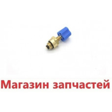 Кран подпитки с синей ручкой