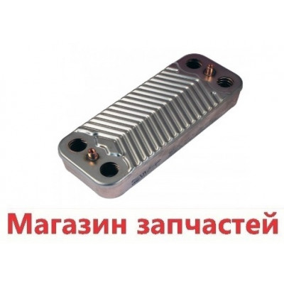 Теплообменник пластинчатый Viessmann Vitopend 100 WH1B 24 кВт 7825533 Теплообменник пластинчатый Viessmann Vitopend 100 WH1B 24 кВт 7825533