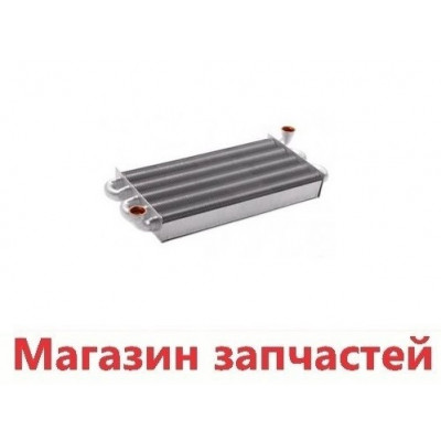 Теплообменник Viessmann Vitopend 100 WH1B, WH1D 30 кВт 7825511