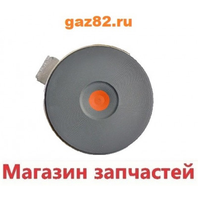 Эл. Конфорка ИТА D145mm 1500Вт.