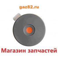 Эл. Конфорка ИТА D220mm 2000Вт.