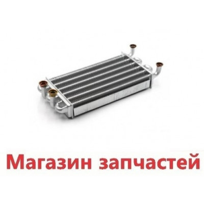 Теплообменник битерм DOMIproject F32C32 39819910