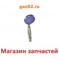 Лейка в блистере ZDS-01 3-x реж. DIONIS