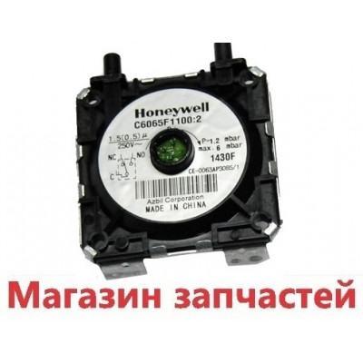 Прессостат Honeywell 1.2 mbar котлов Baxi, Westen 618470
