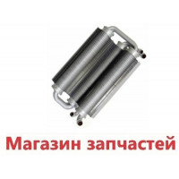 Теплообменник битермический Ferroli (39817500)