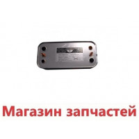 Теплообменник Immergas Major kw, Superior 14 пластин 17B2001400 Теплообменник Immergas Major kw, Superior 14 пластин 17B2001400