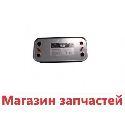 Теплообменник Immergas Major kw, Superior 14 пластин 17B2001400