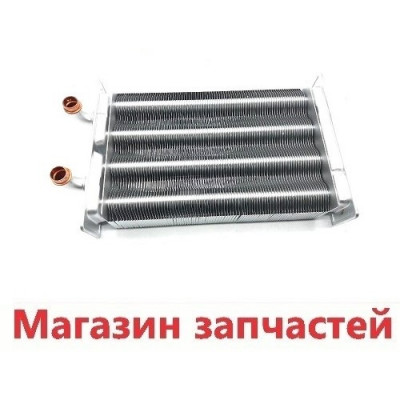 Теплообменник Основной Beretta City 28 CSI (турбо котлы)