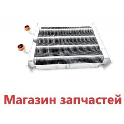 Теплообменник Основной Beretta City 24 CSI 20052578