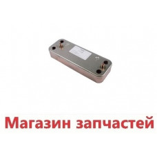 Теплообменник ГВС  12пл BAXI WESTEN 5686670 SWAP
