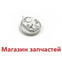 Прессостат 52/42 Рa котлов Fondital, Beretta, Sime, Nova Florida 6YPRESSO00 Прессостат 52/42 Рa котлов Fondital, Beretta, Sime, Nova Florida 6YPRESSO00