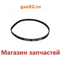 Ремень 90SM537 179 зубьев , длина 537 хлебопечи MOULINEX SS-186171 Ремень 90SM537 179 зубьев , длина 537 хлебопечи MOULINEX SS-186171