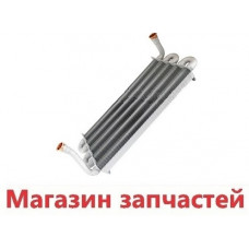 Теплообменник первичный Saunier Duval Isofast F 35 E H-MOD арт. S1070500