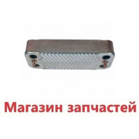 Теплообменник ГВС SWEP Baxi Балтгаз Bugati Теплообменник ГВС SWEP Baxi Балтгаз Bugati