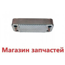 Теплообменник ГВС SWEP Baxi Балтгаз Bugati