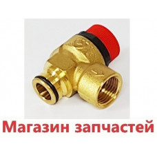 Аварийный клапан 3бар латунь В/С
