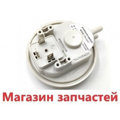 Прессостат PS-LA117   67/57   40206757