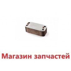 Теплообменник Nova Florida Libra Dual 32, Pictor Condensing, Fondital Nias Dual 32, Tahiti Condensi