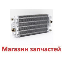 Теплообменник битермический 6scambim03 оригинал 0020025297, NOVA FLORIDA Vela Compac