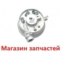 Прессостат котлов Ariston Uno, T2, TX, Microgenus 998484