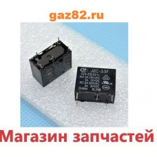 Реле JZC-33F - реле платы управления котла Ariston Uno