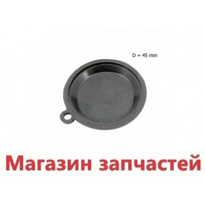 Мембрана датчика циркуляции трехходового Fugas 70101002