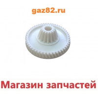 Шестерня мясорубки Bosch 152314 большая