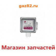 Магнетрон СВЧ LG 2M213-39F