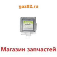Магнетрон СВЧ SA M24FB-610A Магнетрон СВЧ SA M24FB-610A