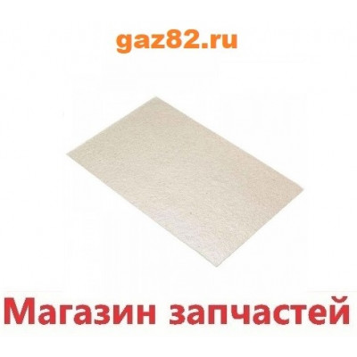 Слюда для СВЧ 500*300mm, 0,4 mm Слюда для СВЧ 500*300mm, 0,4 mm
