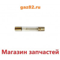 Предохранитель СВЧ плавкий 0.8A 5KV 6x40mm