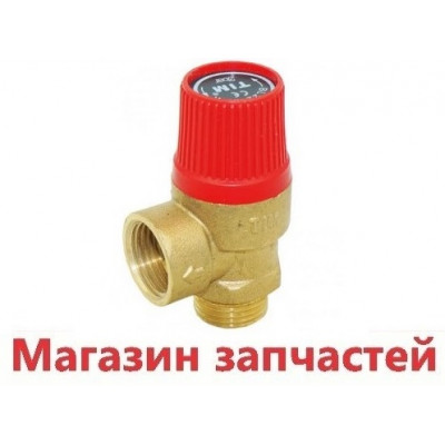 Предохранительный клапан 1/2  резьба3бар 140317