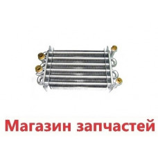 Битермический тепл-нник Nobel, Altogas, Maxi Boilers, Kroos, Rens, Grandini 230 мм