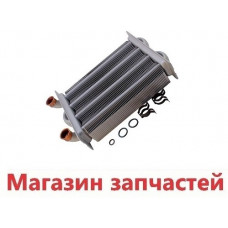 Теплообменник Основной Beretta City 24 CSI/CAI 20083225 Оригинал с 2015
