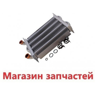Теплообменник Основной Beretta City 24 CSI/CAI 20083225 Оригинал с 2015