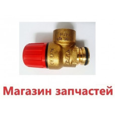 Предохранительный клапан 1/2  под клипсу 3 Bar 9 Код 6765