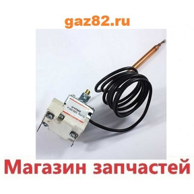Термостат капиллярный 0-85С WYF85BJ (750) Термостат капиллярный 0-85С WYF85BJ (750)