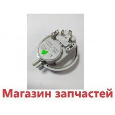 Пресостат 3-х контактный