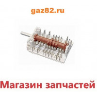 Переключатель режимов духовки HANSA 8061791 , 10 позиций Оригинал Переключатель режимов духовки HANSA 8061791 , 10 позиций Оригинал