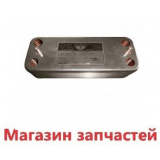 Теплообменник Demrad 16 пластин 17B2071606