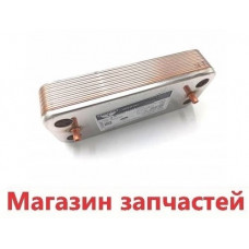 Теплообменник ГВС Ariston (CLAS,GENUS,BS ) 65104333 10 пластин